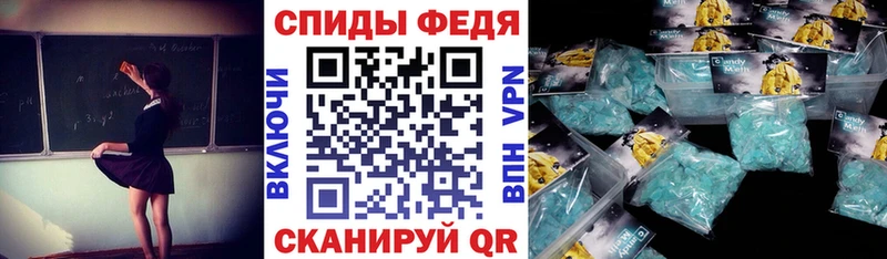 Amphetamine Розовый  дарк нет как зайти  Георгиевск 