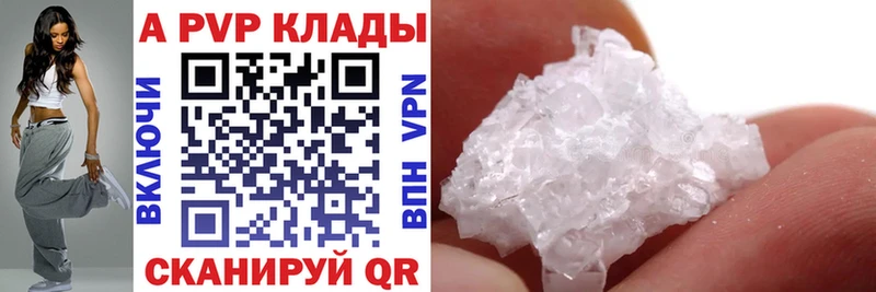гидра ТОР  Георгиевск  Альфа ПВП Crystall  где найти наркотики 
