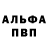 МДМА кристаллы Omen NAK