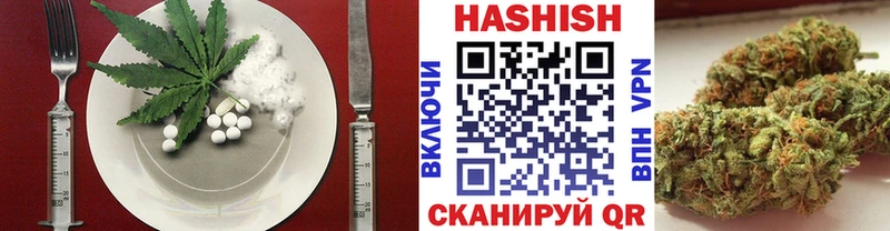 Cannafood марихуана  Георгиевск 