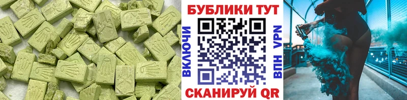 OMG   Георгиевск  ЭКСТАЗИ 300 mg 
