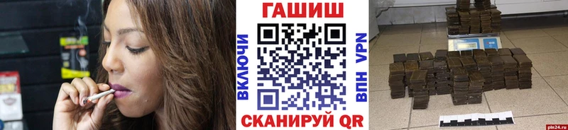 ГАШ индика сатива  магазин  наркотиков  Георгиевск 