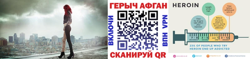 ГЕРОИН гречка  Георгиевск 