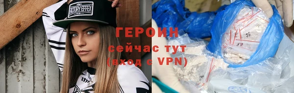 MESCALINE Верхний Тагил