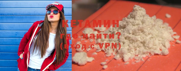 первитин Куйбышев