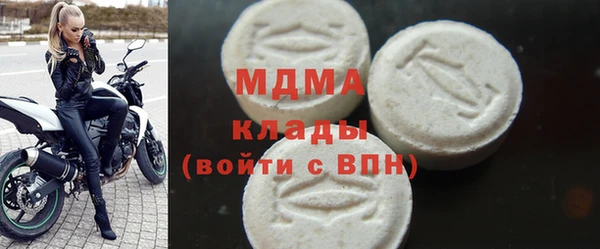 MESCALINE Верхний Тагил