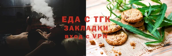 тгк Верея
