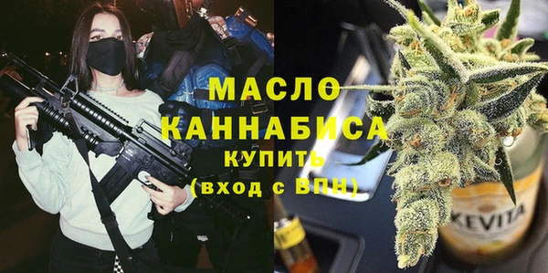 мдма Верхнеуральск