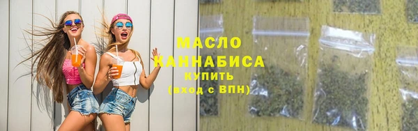 MESCALINE Верхний Тагил