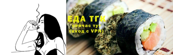 тгк Верея