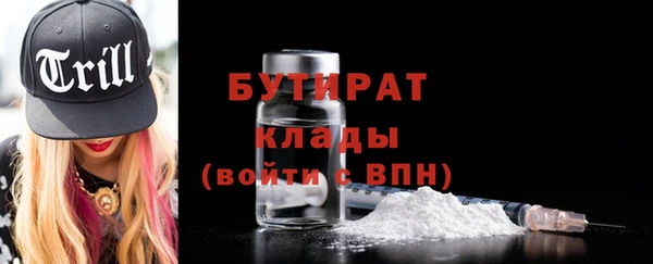 мдма Верхнеуральск