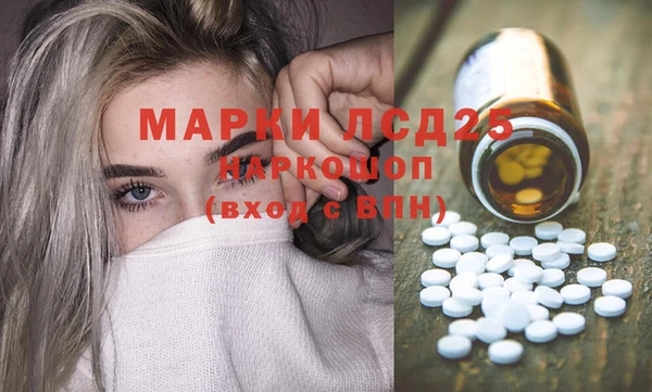 тгк Верея