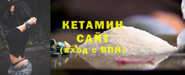 тгк Верея