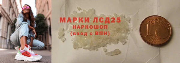 MESCALINE Верхний Тагил