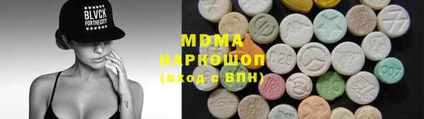 мдма Верхнеуральск