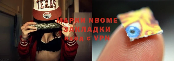 мдма Верхнеуральск