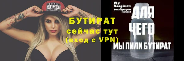 мдма Верхнеуральск