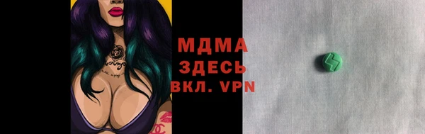 тгк Верея