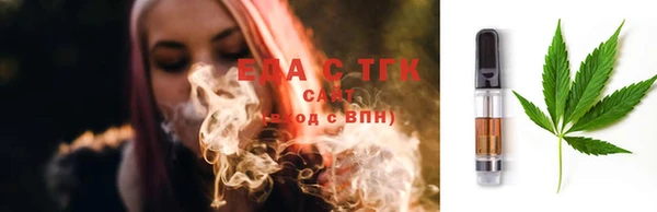 MESCALINE Верхний Тагил