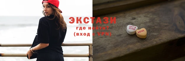 MESCALINE Верхний Тагил