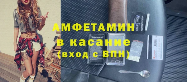 MESCALINE Верхний Тагил