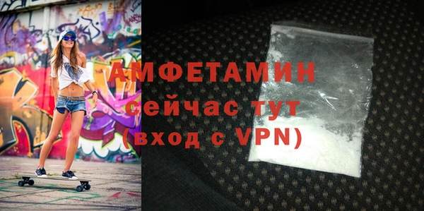 MESCALINE Верхний Тагил