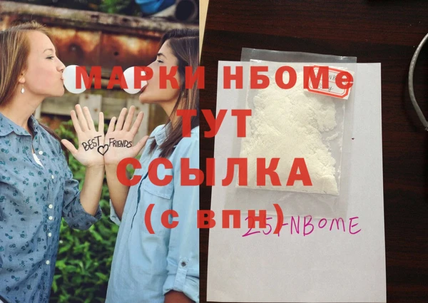 MESCALINE Верхний Тагил