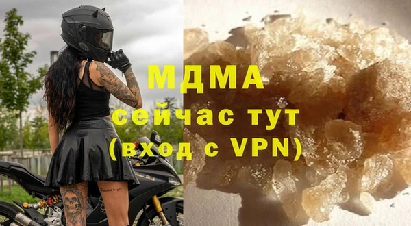 MESCALINE Верхний Тагил