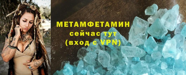 мдма Нягань