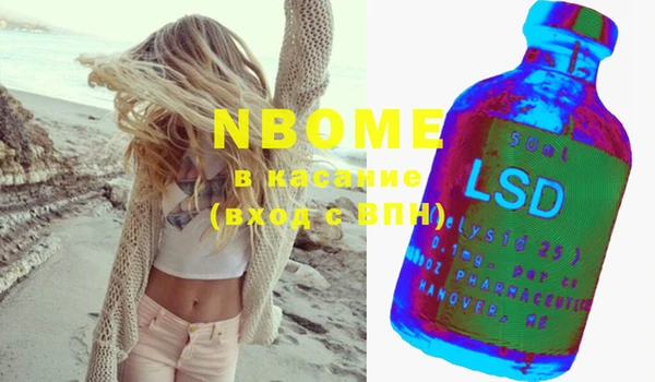 MESCALINE Верхний Тагил
