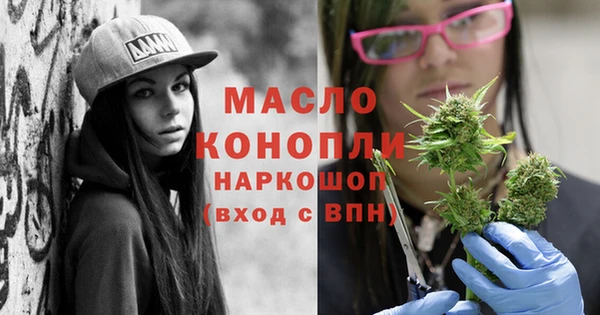 MESCALINE Верхний Тагил