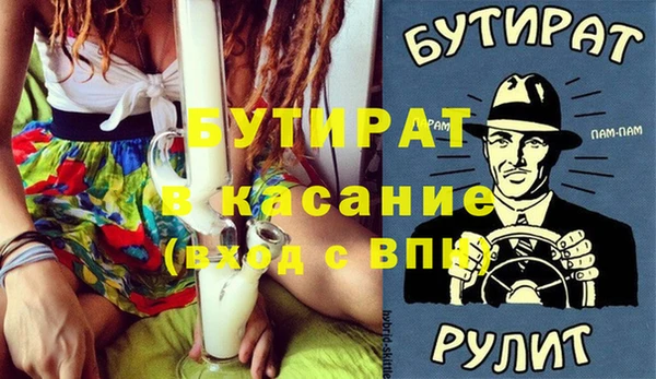 тгк Верея