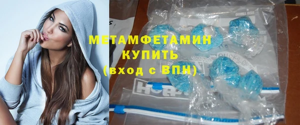 MESCALINE Верхний Тагил