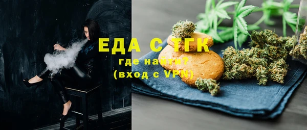 тгк Верея