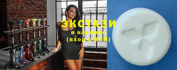 крисы Бугульма