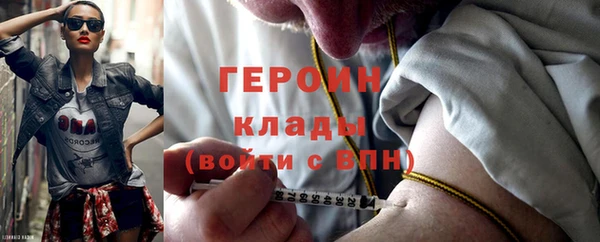 MESCALINE Верхний Тагил