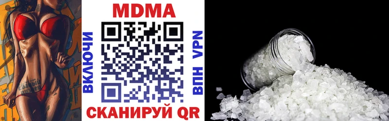 MDMA VHQ Георгиевск