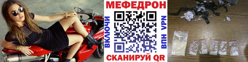 МЯУ-МЯУ 4 MMC  Георгиевск 