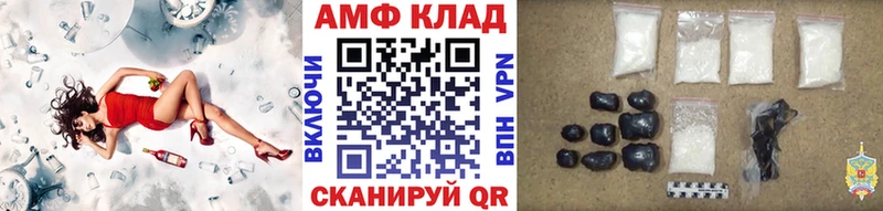 дарнет шоп  Георгиевск  Первитин кристалл 