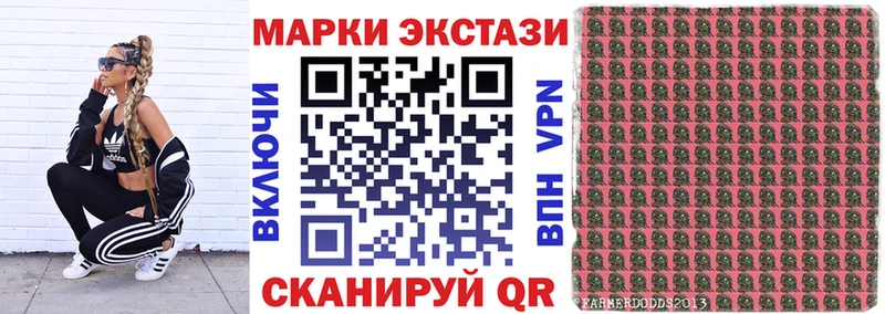 Наркотические марки 1500мкг  купить наркотики сайты  Георгиевск 