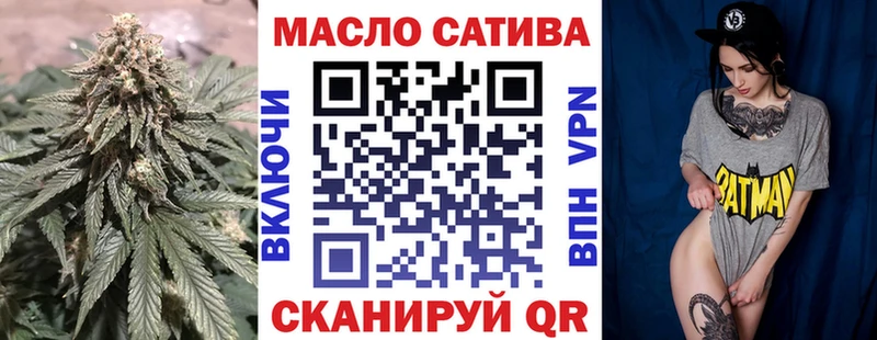 Дистиллят ТГК Wax Георгиевск